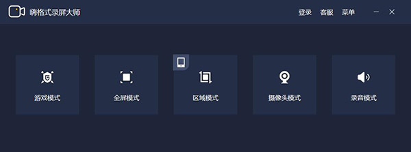 如何使用截图2