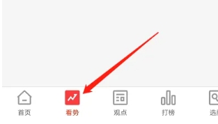 使用教程截图1