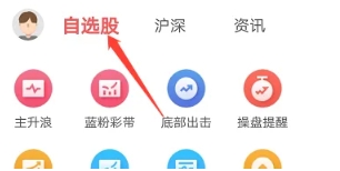 使用教程截图2