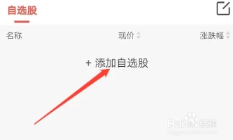 使用教程截图3