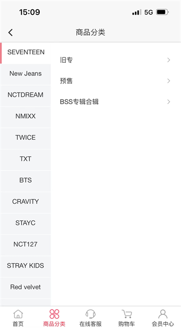 使用教程5
