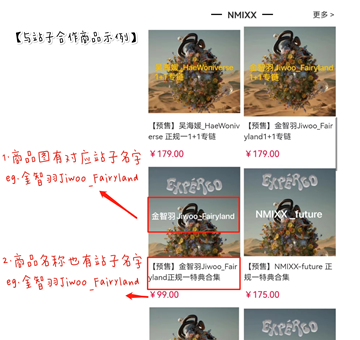使用教程6