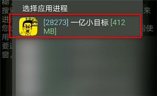 修改游戏金币教程2