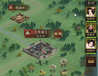 新手攻略截图1