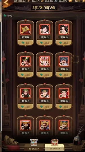 货币获取攻略截图9