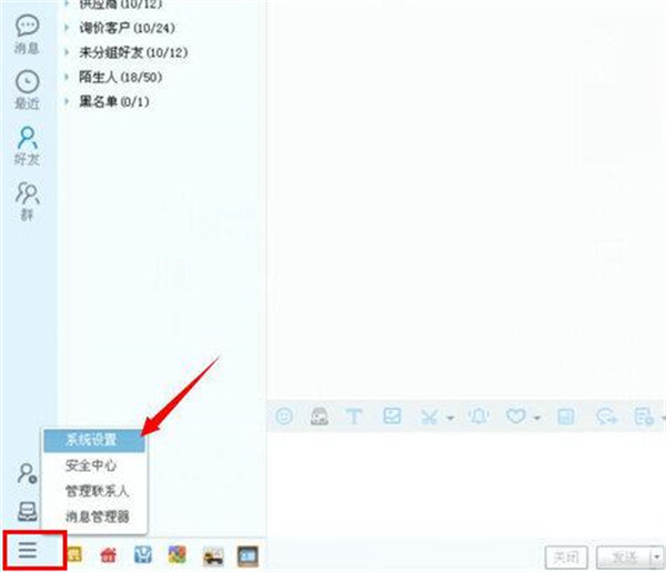 千牛工作台企业版怎么设置自动回复
