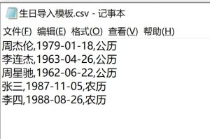 常见问题1