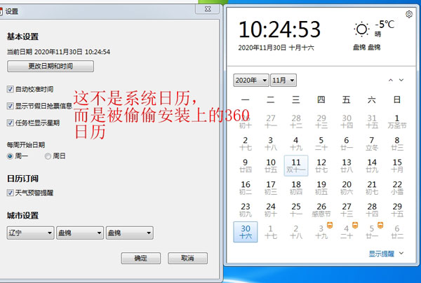常见问题3