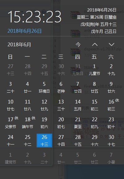 使用教程1