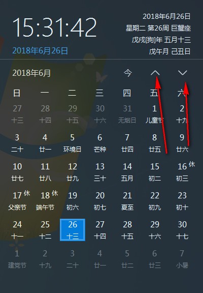 使用教程2