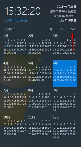 使用教程3