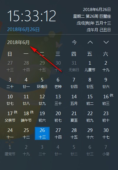 使用教程4
