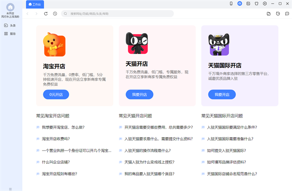 软件介绍截图