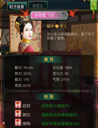 我在大清当皇帝如何提升国力4