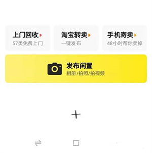 使用教程截图2