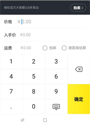 使用教程截图7