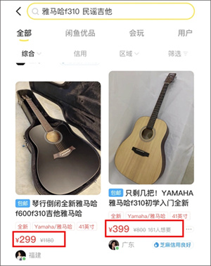 让宝贝更容易被卖出教程截图6