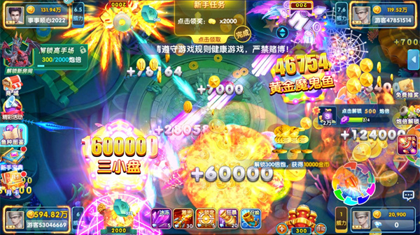 新手开局攻略截图2