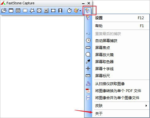 使用教程1