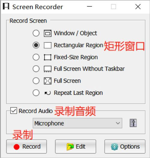 使用教程3