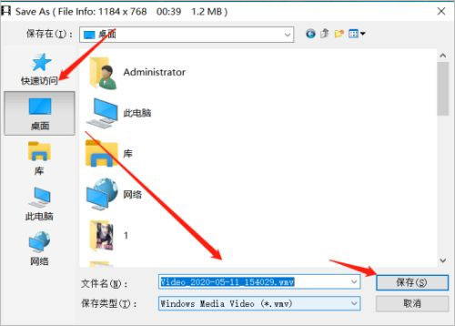 使用教程8