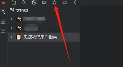 使用教程1