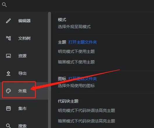 使用教程2