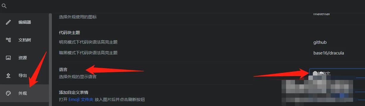 使用教程4