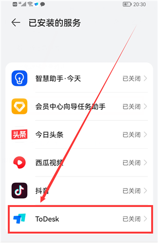 远程教程5