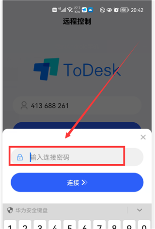 远程教程6