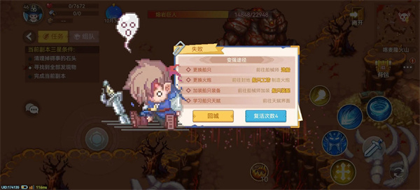新手入门攻略15