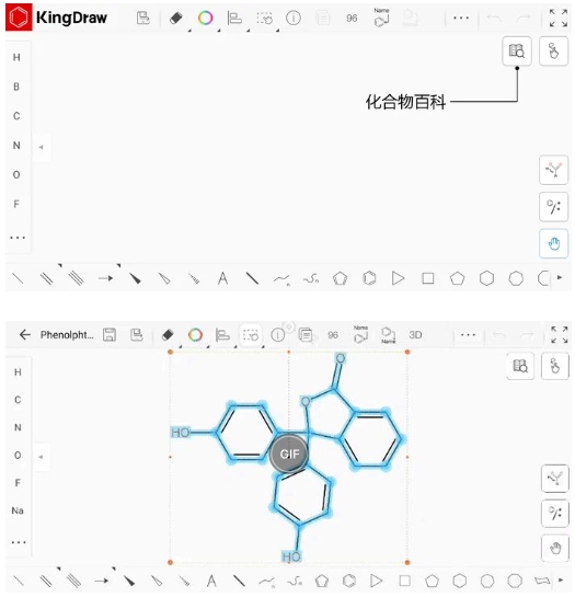 如何看化合物的命名截图1
