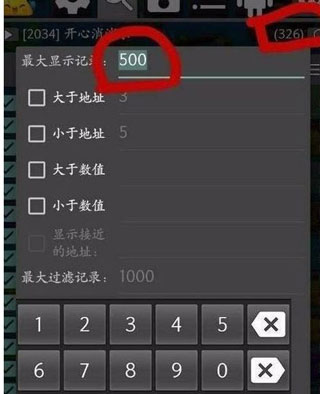 使用方法截图1