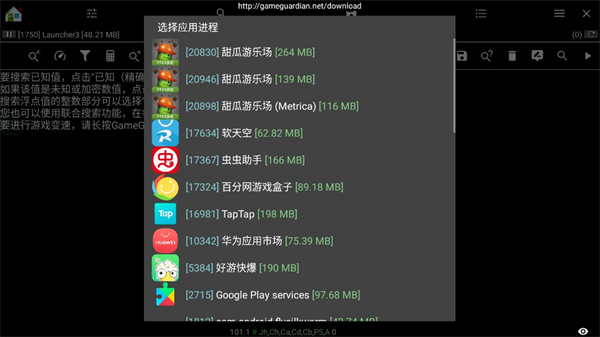 新手指南截图5