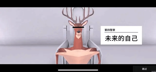 未来的自己截图