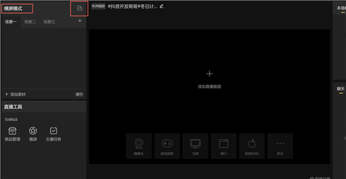 使用教程截图1