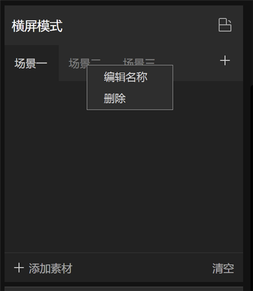使用教程截图3