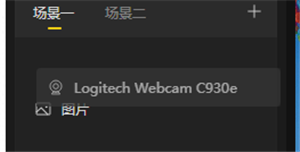 使用教程截图5