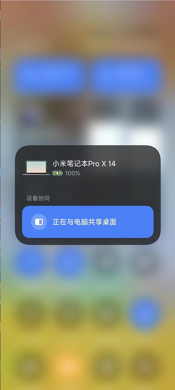 小米电脑管家电脑版怎么使用1