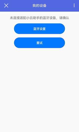 使用方法截图2