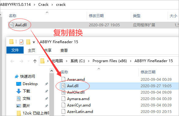 安装破解教程6
