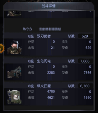 生化危城游戏攻略3