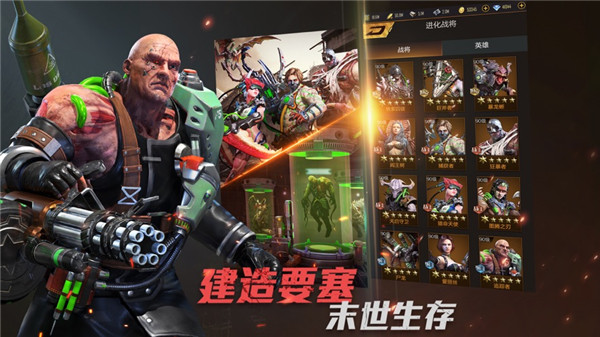 生化危城游戏攻略5