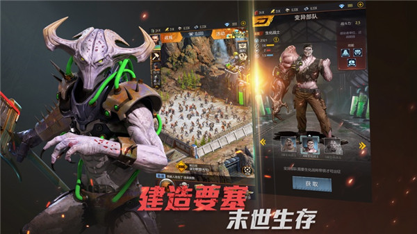 生化危城游戏攻略4