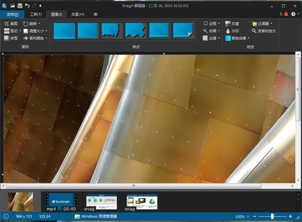 SnagIt破解中文版下载截图3