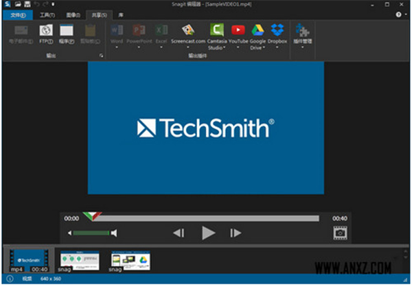 SnagIt破解中文版下载截图1