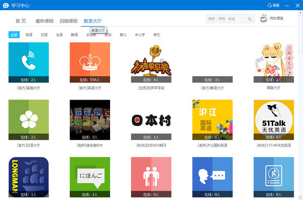 CCtalk电脑版 第3张图片