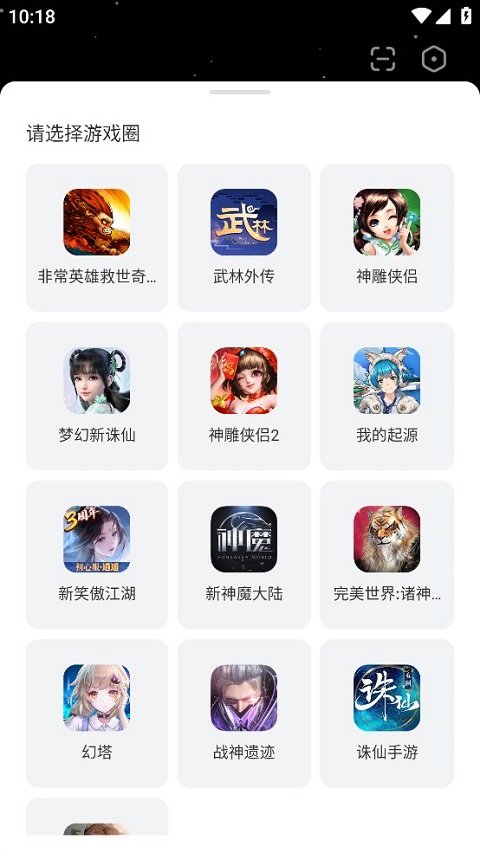 怎么绑定角色1