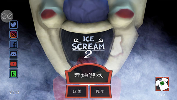 游戏攻略截图1