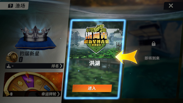玩法教程截图3